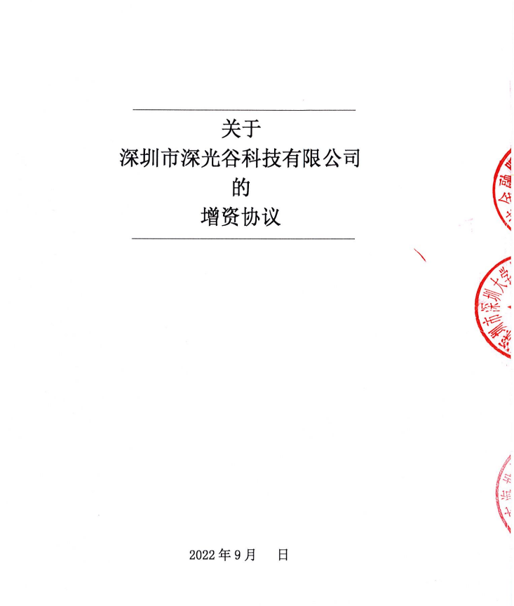 1676522199272151.png image.png