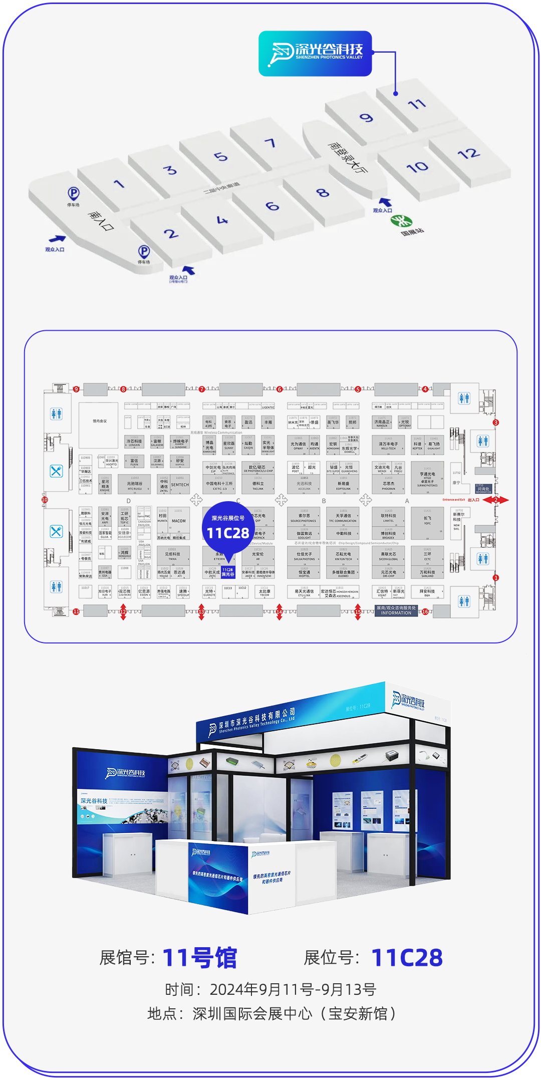 1725421475247624.png Ô¼Çë1.png