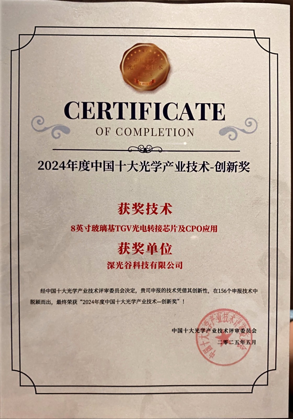 1747359754737007.jpg ΢ÐÅͼƬ_20250516091632(1).jpg