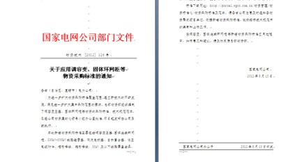 3b72567efd344ef6a55acb7c44ac9b8f 首页- 南宫NG28集团娱乐官方网站