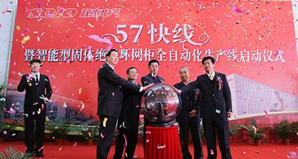 7a3f324de187485daa8bb59f57591e83 首页- 南宫NG28集团娱乐官方网站