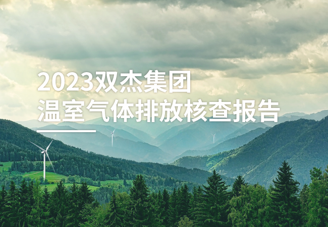 ea072e8a94074b369d5bc8c272e69dc0