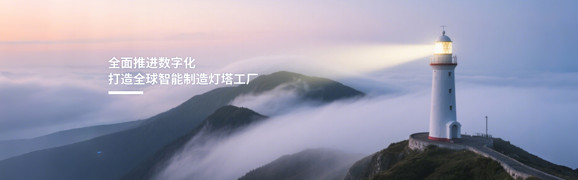 配电