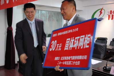 12 首页- 南宫NG28集团娱乐官方网站