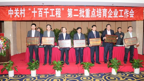 20111103163939218112 首页- 南宫NG28集团娱乐官方网站