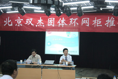 cc 首页- 南宫NG28集团娱乐官方网站