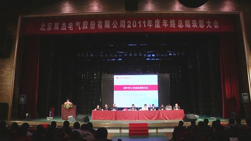 untitled 首页- 南宫NG28集团娱乐官方网站