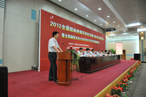 赵总讲话 首页- 南宫NG28集团娱乐官方网站