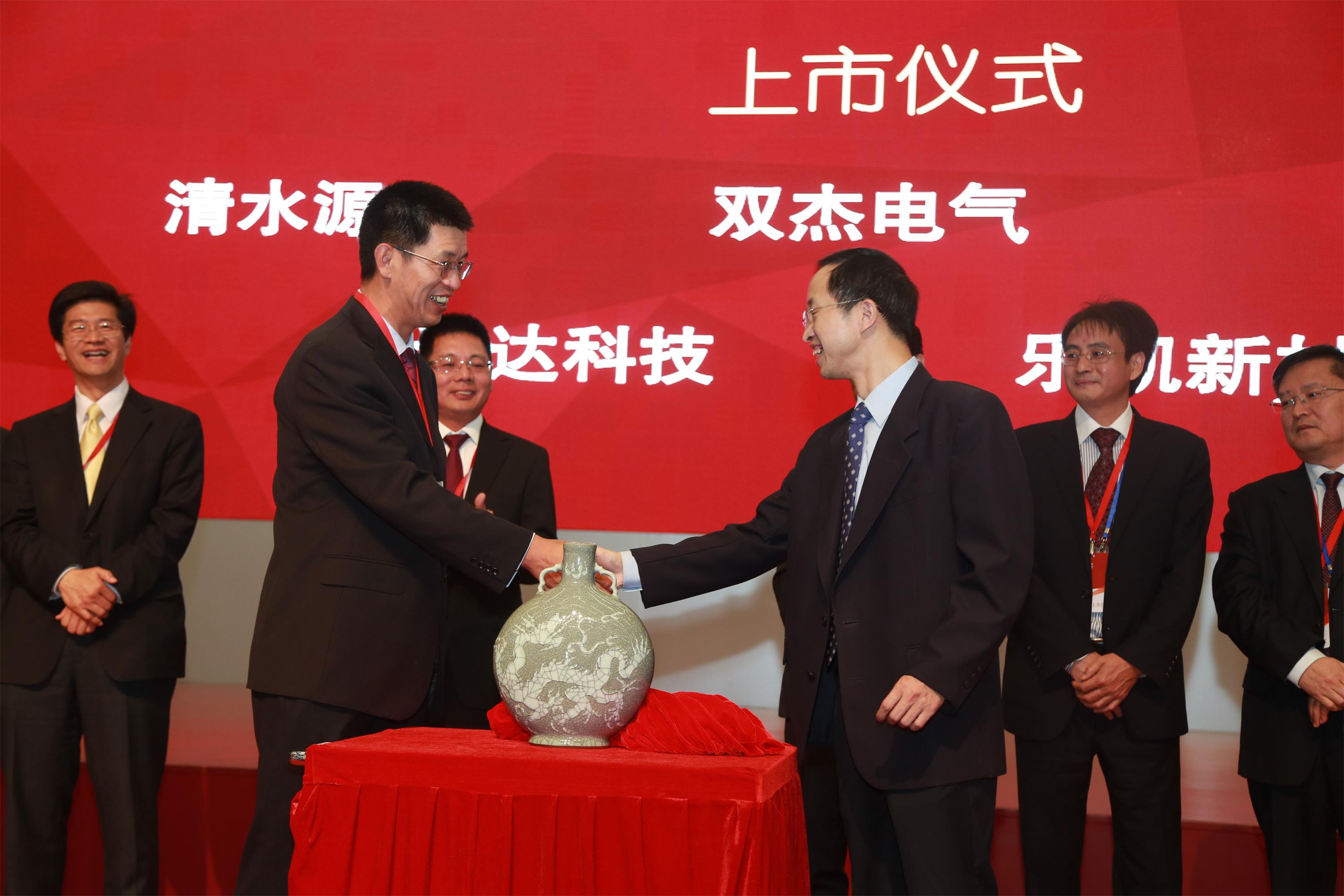 赵总赠送深交所青龙瓷瓶 首页- 南宫NG28集团娱乐官方网站